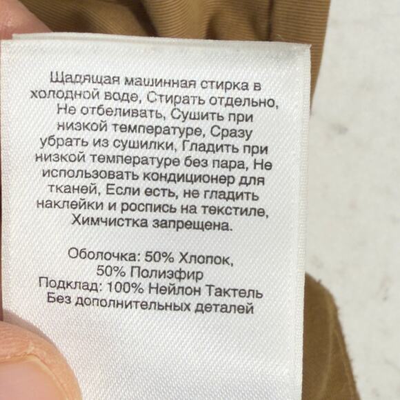 Columbia Sportswear Co Canvas Like Shacket Full Zip/Snaps Jacket Medium Hooded - Picture 16 of 16